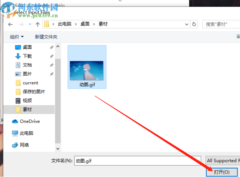 Easy2Convert GIF to IMAGE把GIF转换成BMP的方法