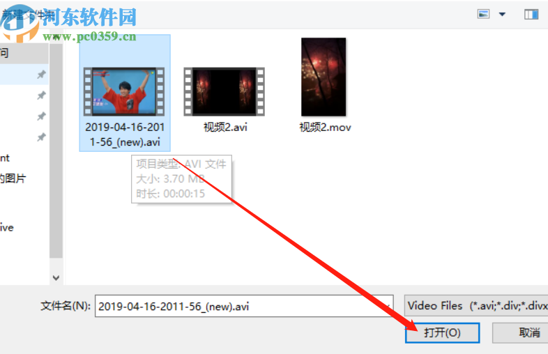 AbyssMedia Free Video to MP3 Converter提取视频音乐的方法