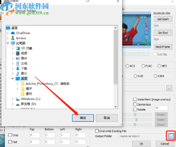 3nity Video Converte把MP4转换成AVI格式的方法