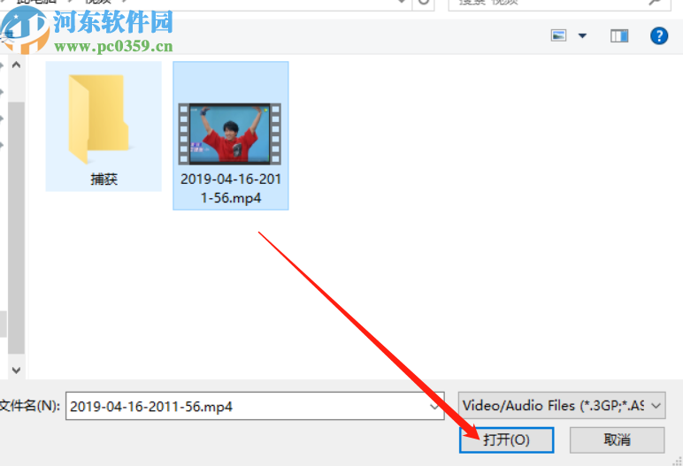 3nity Video Converte把MP4转换成AVI格式的方法