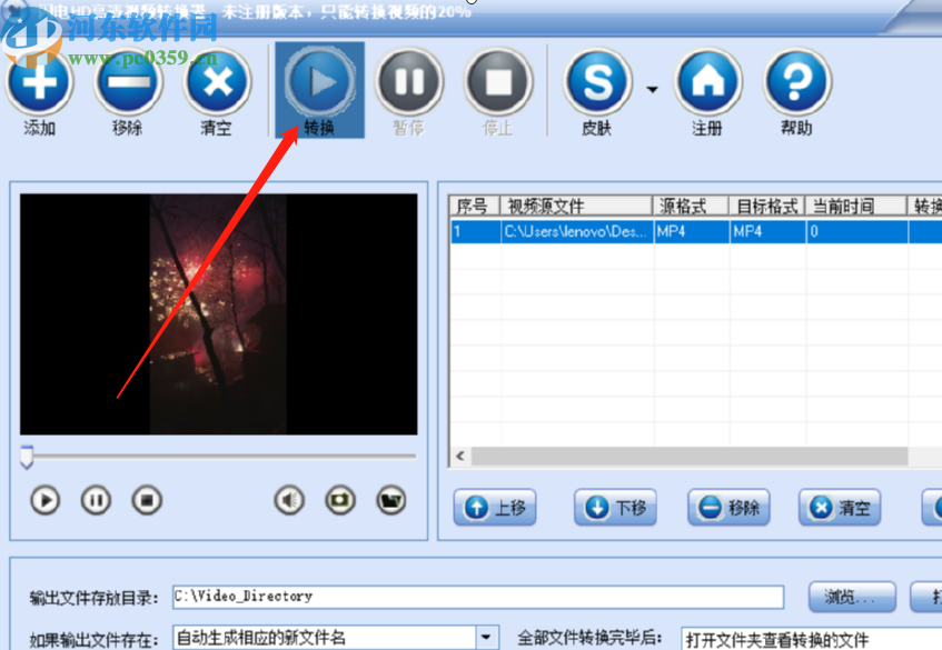 闪电HD高清视频转换器将MP4视频转换成高清格式的方法