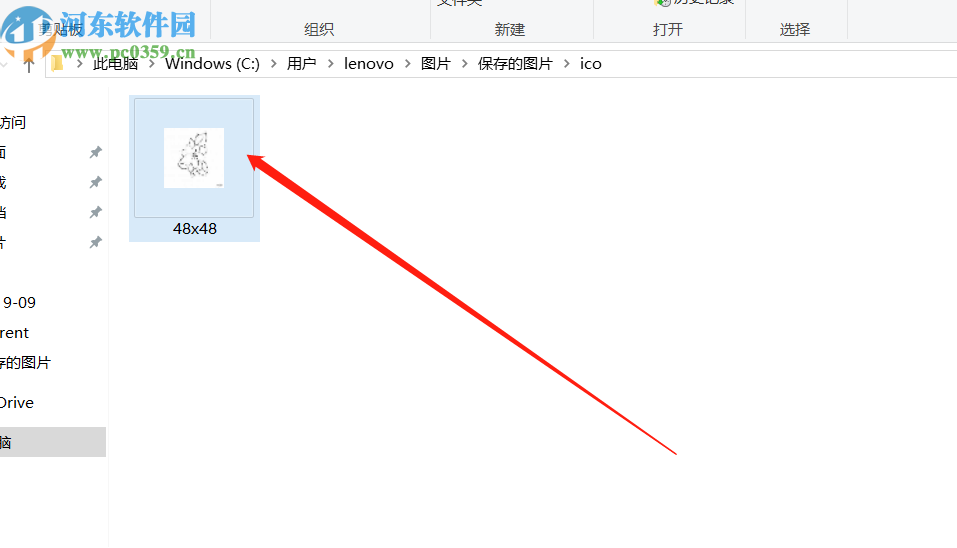 图片转Ico小工具把图片转换成Ico图标的方法