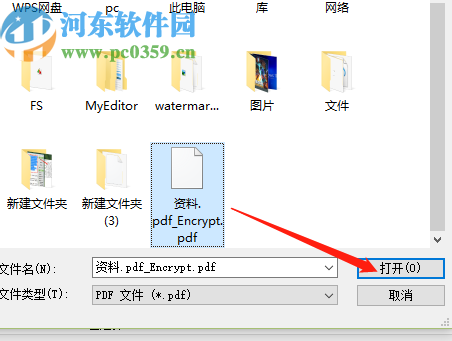 Mgosoft PDF Security移除PDF文件密码的方法