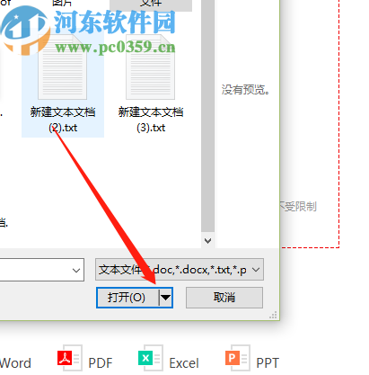 金舟文档翻译软件将文档翻译成英文的方法