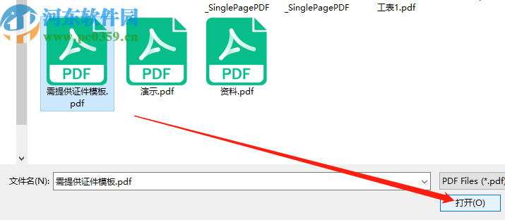 Free PDF Image Extractor 4dots提取PDF文件图片的方法