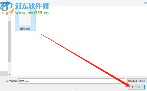 HEIC File Converter把heic图片转换成JPG格式的方法