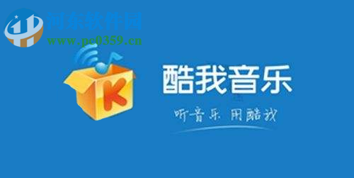 酷我音乐APP如何设置歌单仅自己可见