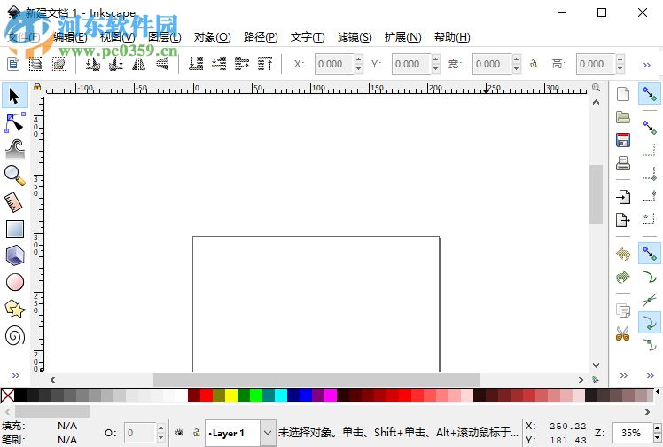 Inkscape如何设置网格辅助线