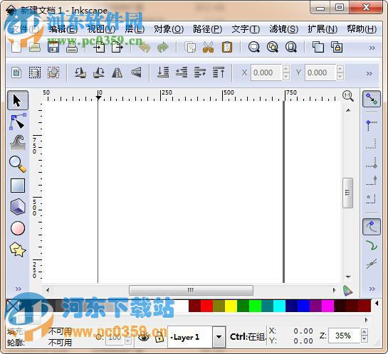 Inkscape在编辑图像时沿路径绘制图案的方法