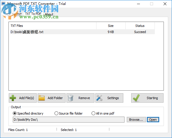 Mgosoft PDF Text Converter设置PDF密码的方法