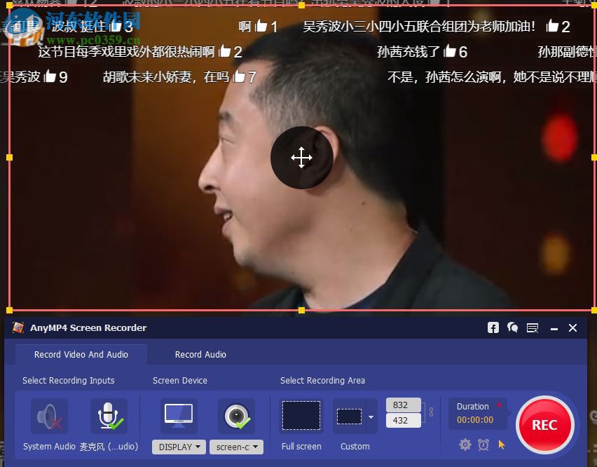 AnyMP4 Screen Recorder录制视频的方法