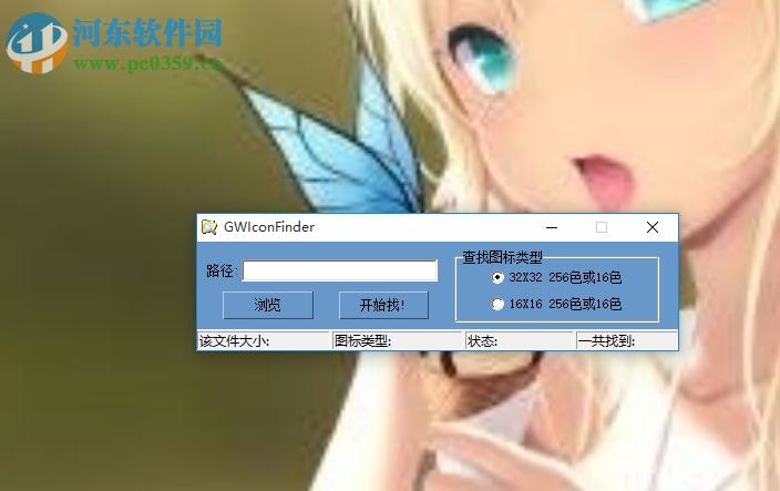 IconFinder抓取图标的方法