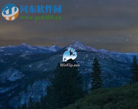 winflip的使用方法