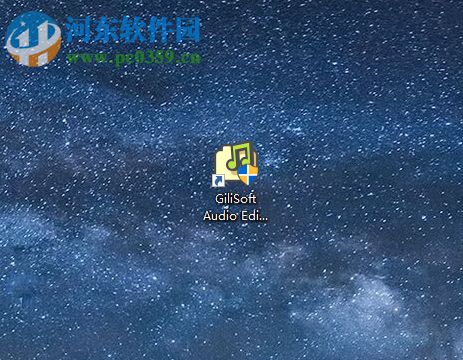 GiliSoft Audio Editor合并音频文件的教程