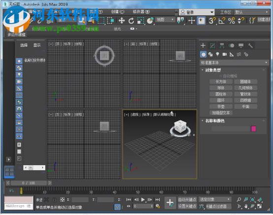 Autodesk 3ds Max 2019安装破解教程