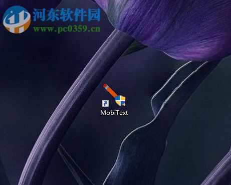 MobiText自动朗读文本的教程