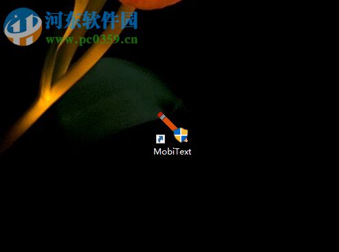 使用MobiText编辑文件的方法