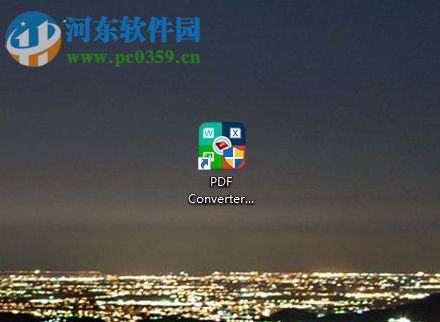 使用iCareAll PDF Converter转换pdf文件的方法