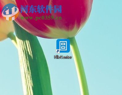 filecenter 10给pdf文件添加密码的方法