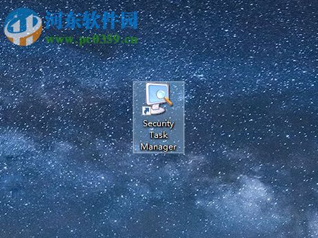 Security Task Manager 2安装破解的方法