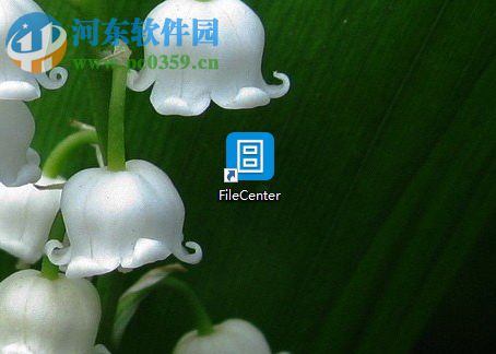 filecenter10转换文件格式的方法