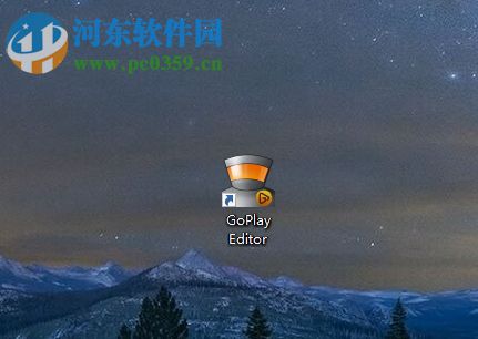 使用GoPlay Editor录制电脑屏幕的方法