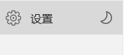 喜马拉雅fm下载歌曲以及更改歌曲下载位置的方法