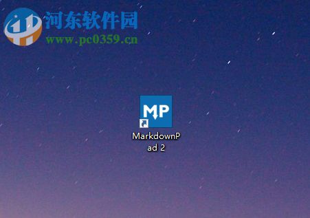 使用MarkdownPad 2将txt文本转换为html格式的方法