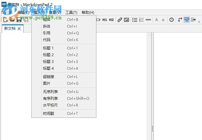 MarkdownPad 2将界面语言设置为中文的方法