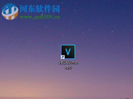 Vegas Pro 15.0安装破解教程