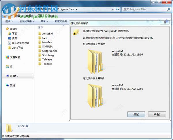 ANSYS Electronics Suite Desktop 19安装破解教程