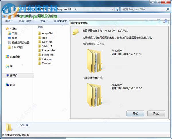 ANSYS Electronics Suite Desktop 19安装破解教程