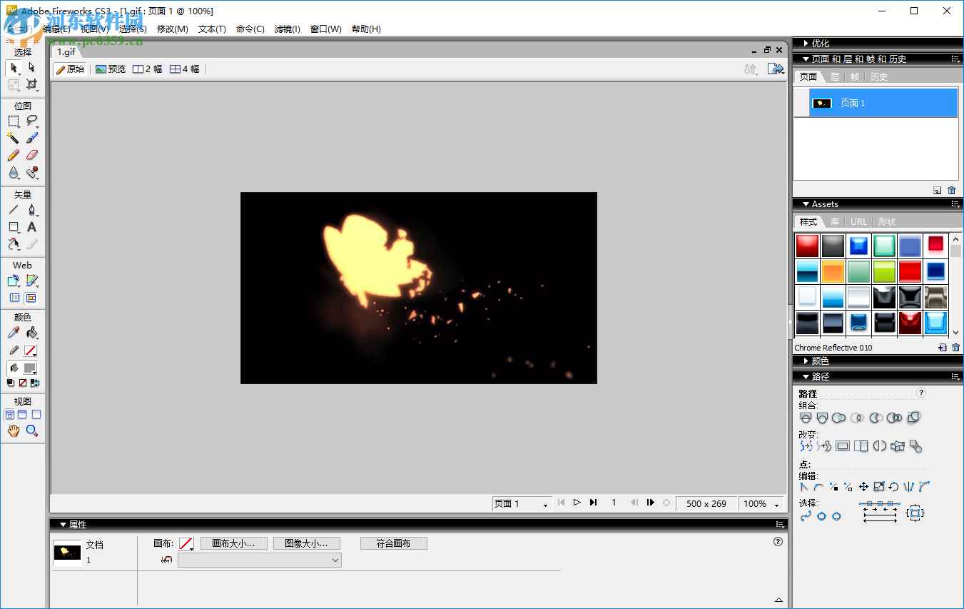 adobe fireworks cs3导出图像HTML代码的方法