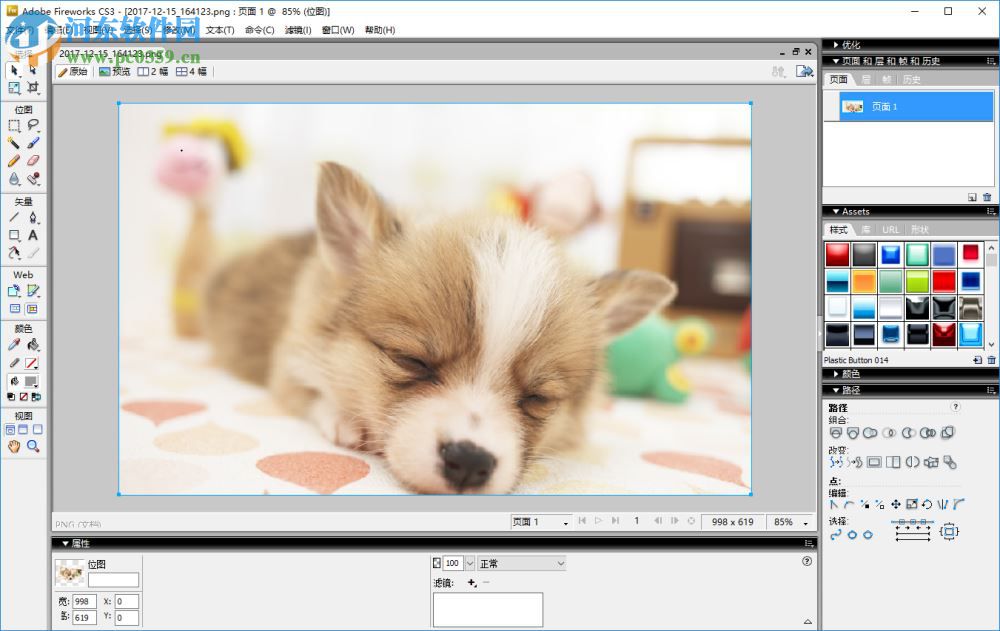 adobe fireworks cs3旋转图像的方法