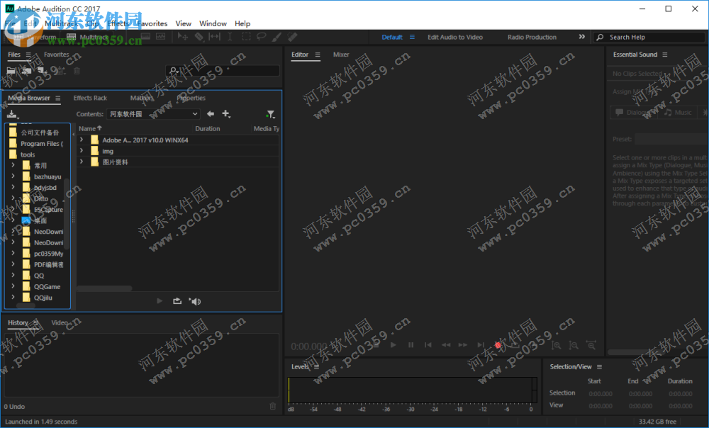 使用Adobe Audition录制音频的方法