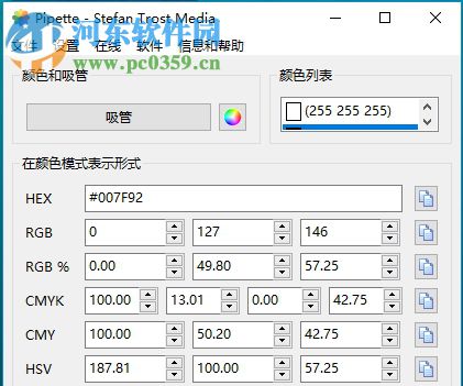 Pipette将界面设置为中文的方法