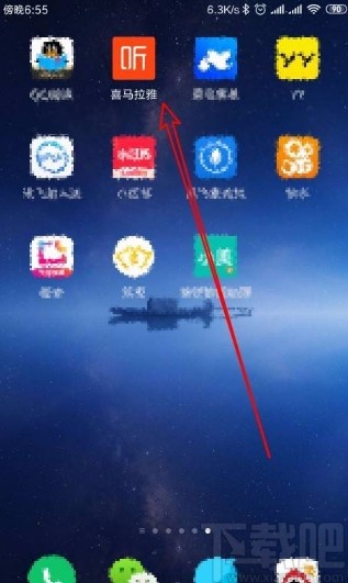 喜马拉雅app将收听音乐设为手机铃声的方法