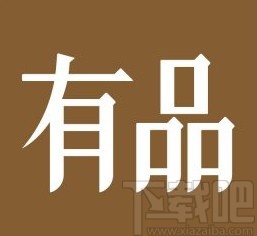 小米有品app在直播间发送消息的方法