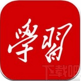 学习强国app关闭特别关注人消息提醒声音的方法