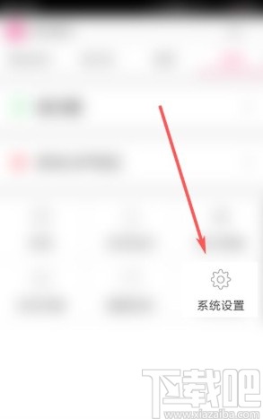 多米音乐app打开桌面歌词的方法