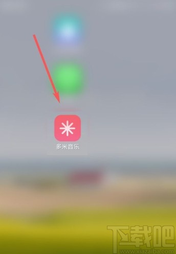 多米音乐app关闭多米锁屏的方法