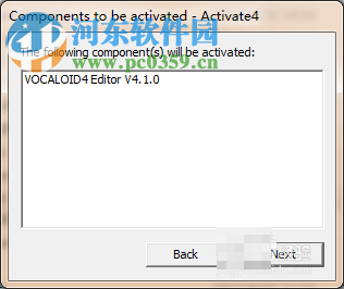 vocaloid 4安装破解激活教程