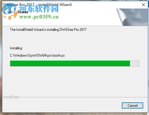 AutoDWG DWGSee Pro 2017安装破解教程