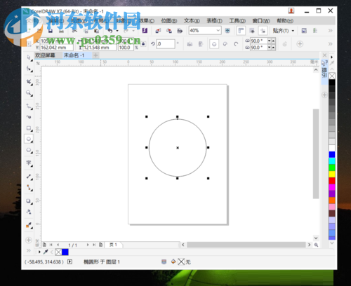 CorelDraw中扇形工具和垂直镜像工具的使用方法