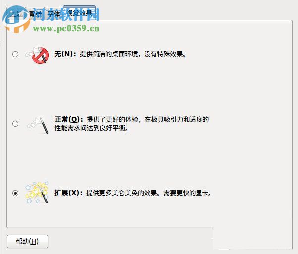 设置ubuntu 3d桌面特效的方法教程