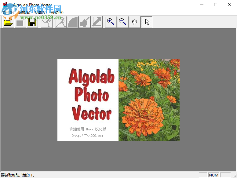 Algolab PtVector使用教程