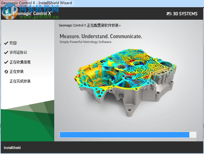 Geomagic Control X 2018安装破解教程