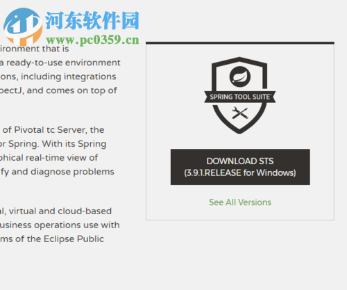 spring tools suite安装配置教程