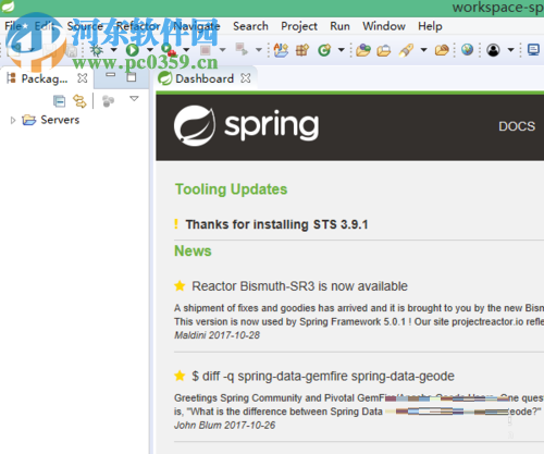 spring tools suite安装配置教程