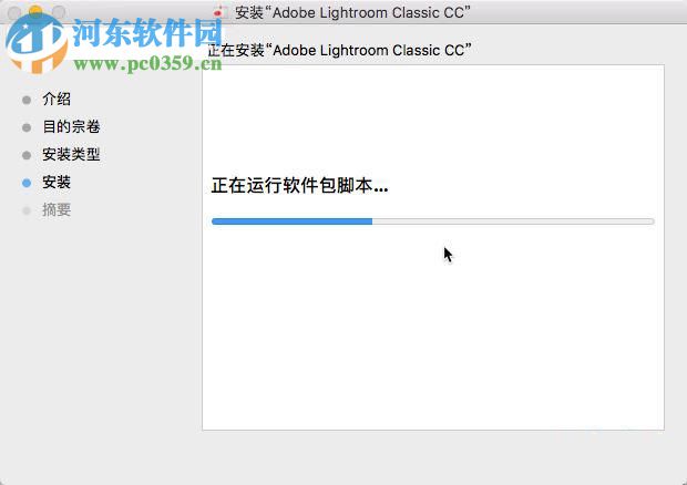 Adobe lightroom classic cc 2018 Mac版安装破解教程